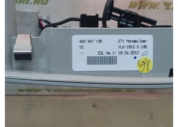 Plafoniera 4g0947135 Audi A6 4G/C7 (2010 - 2014) - miniatura 3