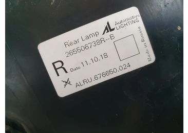Stop stanga 265506738r Renault Captur 1 (facelift) (2017 - 2019) - miniatura 3