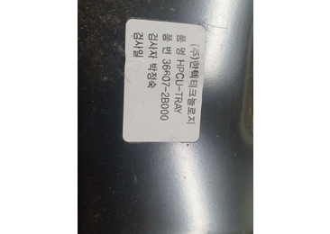 Suport motor 36607-2B000 Hyundai Ioniq AE (facelift) (2019 - 2023) - miniatura 3