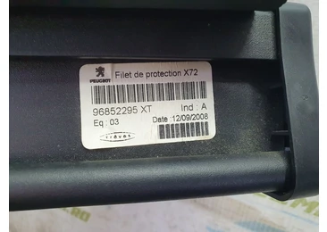 Bancheta spate Citroen C5 2 (2008 - 2017) - miniatura 2