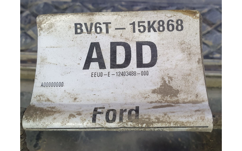 Bara spate bm51-a17906-a Ford Focus 3 (2011 - 2015) - imagine 10