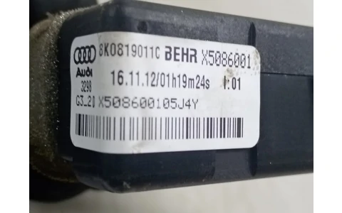 Radiator electric bord 8k0819011C Ford Mondeo MK5 (2014 - 2020) - imagine 4