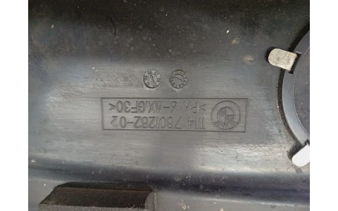 Capac protectie motor 11147801282 BMW Seria 5 E60/E61 (2003 - 2007) - imagine 3