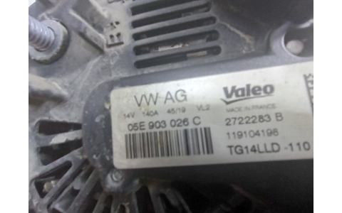 Alternator - Imagine 2