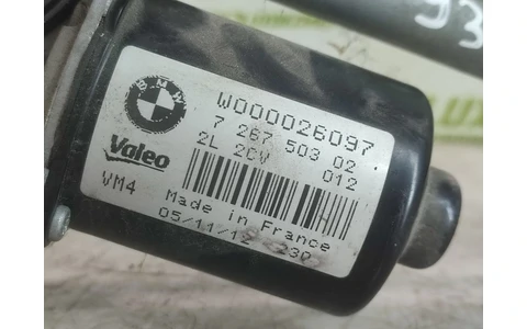 Ansamblu stergatoare parbriz 726750302 ( BMW Seria 3 F31 (2011 - 2016) - imagine 3