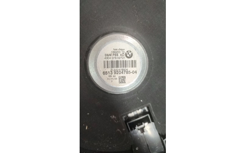 Subwoofer 9204785-04 ( BMW X1 E84 (2009 - 2012) - imagine 2