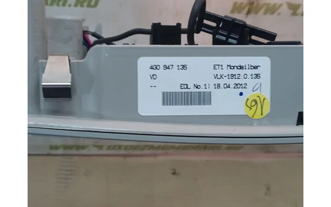 Plafoniera 4g0947135 Audi A6 4G/C7 (2010 - 2014) - imagine 3