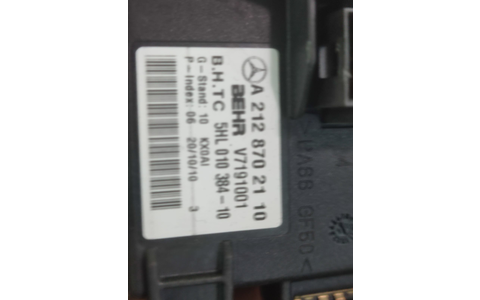 Rezistenta trepte a2128702110 Mercedes Benz C-Class W204/S204 (2007 - 2012) - imagine 2