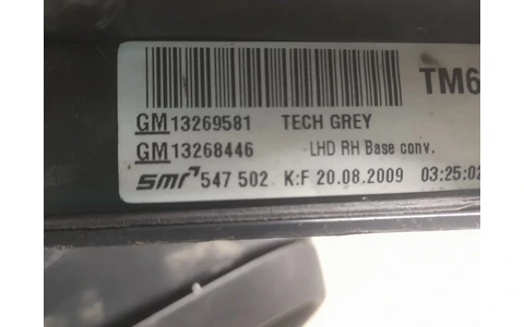 Oglinda dreapta 13269581 Opel Insignia A (2008 - 2014) - imagine 3