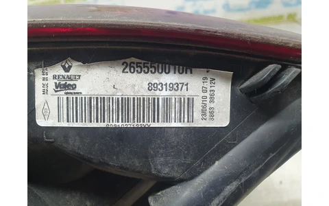 Stop stanga 265550010r Renault Megane 3 (2008 - 2014) - imagine 3