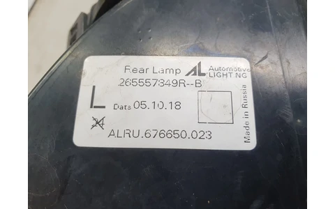 Stop stanga 265557849r Renault Captur 1 (facelift) (2017 - 2019) - imagine 2