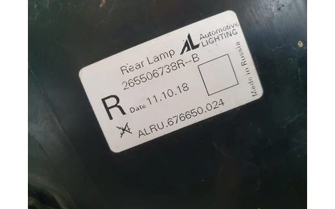 Stop stanga 265506738r Renault Captur 1 (facelift) (2017 - 2019) - imagine 3