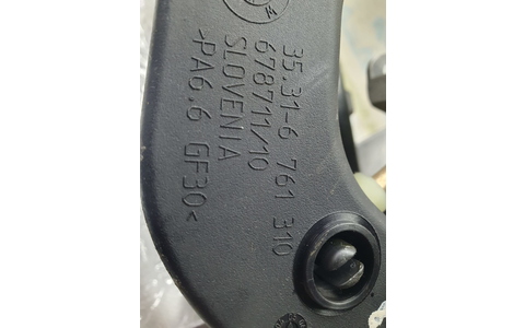 Pod pedalier 3531-6761310 BMW Seria 3 E90 (2004 - 2010) - imagine 3