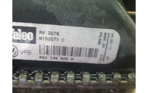 Radiator intercooler M150071C Seat Ibiza 4 (facelift) 6J (2012 - 2015) - imagine 3