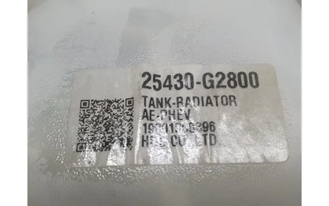 Vas expansiune 25430-G2800 Hyundai Ioniq AE (facelift) (2019 - 2023) - imagine 3