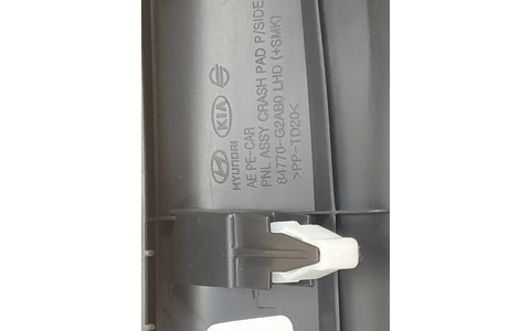 Ornament interior 84770-G2AB0 Hyundai Ioniq AE (facelift) (2019 - 2023) - imagine 3