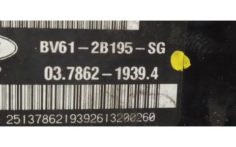 Tulumba frana bv61-2b195-sg Ford Focus 3 (2011 - 2015) - imagine 3