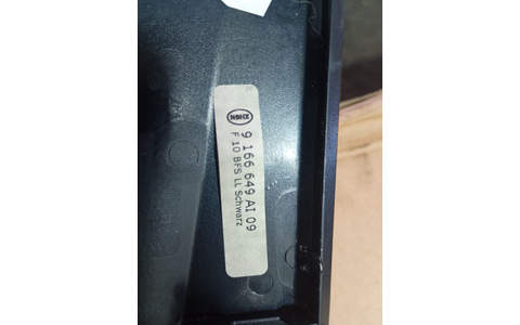 Ornament bord 9166649 BMW Seria 5 F11 (2009 - 2013) - imagine 3
