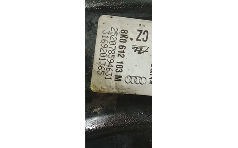Tulumba frana 8k0612103m Audi A4 B8/8K (2007 - 2011) - imagine 3