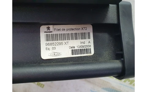 Bancheta spate Citroen C5 2 (2008 - 2017) - imagine 2