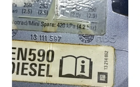 Usita rezervor 13214862 Opel Astra H (2004 - 2007) - imagine 2