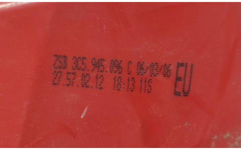 Stop dreapta 3C5945096C Volkswagen Passat B6 (2005 - 2010) - imagine 3
