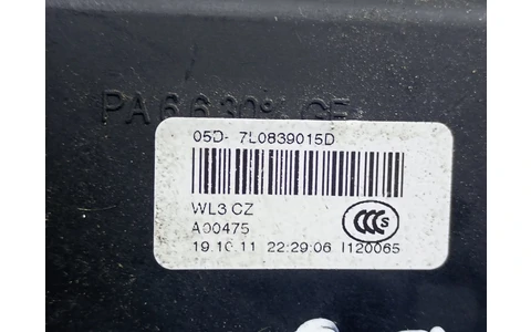 Broasca stanga spate 7L0839015D Skoda Octavia 2 (facelift) (2008 - 2013) - imagine 3