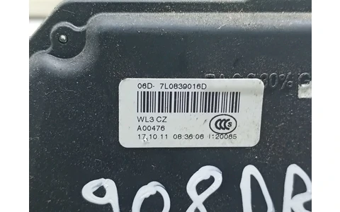 Broasca dreapta spate 7L0839016D Skoda Octavia 2 (facelift) (2008 - 2013) - imagine 3