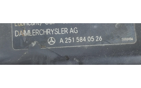 Panou superior trager A2515840526 Mercedes Benz ML W164 (2005 - 2008) - imagine 2