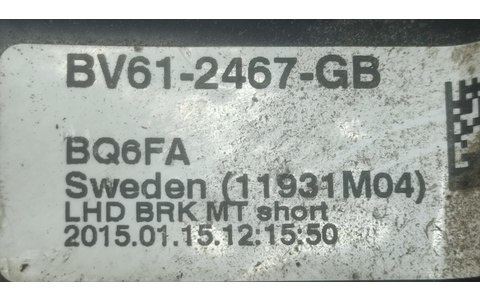 Pedala frana BV612467GB Ford Focus 3 (2011 - 2015) - imagine 2