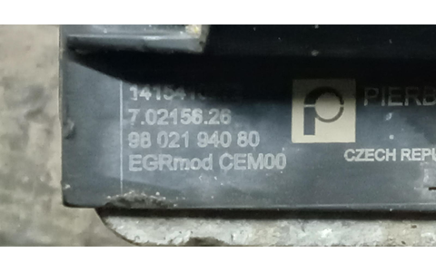 Racitor gaze EGR 9802194080 Ford Fiesta 6 (facelift) (2013 - 2020) - imagine 4