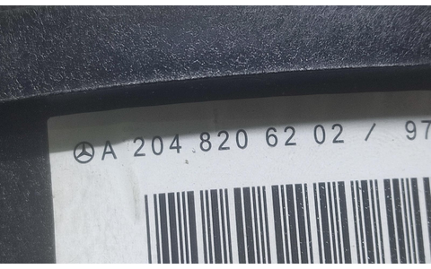 Boxa difuzor A2048206202 Mercedes Benz C-Class W204/S204/C204 (facelift) (2011 - 2015) - imagine 4
