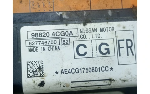 Calculator airbag 988204CG0A Nissan X-Trail T32 (facelift) (2017 - 2020) - imagine 3