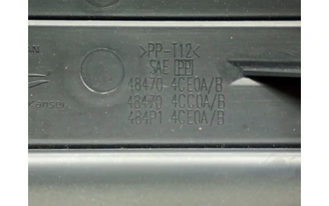 Ornament interior 484704ce0a Nissan X-Trail T32 (facelift) (2017 - 2020) - imagine 4