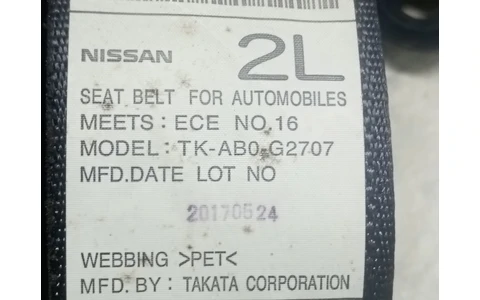 Centura siguranta stanga spate TK-AB0-G2707 Nissan X-Trail T32 (facelift) (2017 - 2020) - imagine 4
