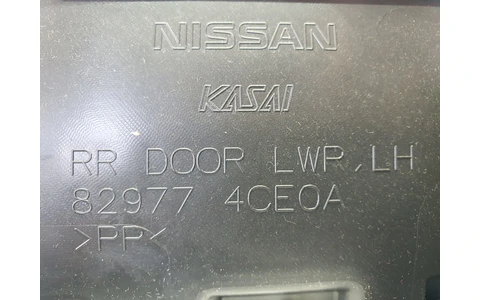 Fata usa stanga spate 829774ce0a Nissan X-Trail T32 (facelift) (2017 - 2020) - imagine 4