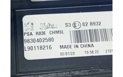 Stop suplimentar frana 9830402580 Peugeot 508 2 (2018 - 2020) - imagine 2