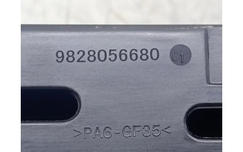 Suport modul 9828056680 Peugeot 508 2 (2018 - 2020) - imagine 4
