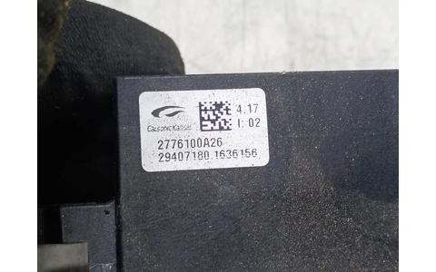 Releu trepte 2776100A26 Nissan X-Trail T32 (facelift) (2017 - 2020) - imagine 3