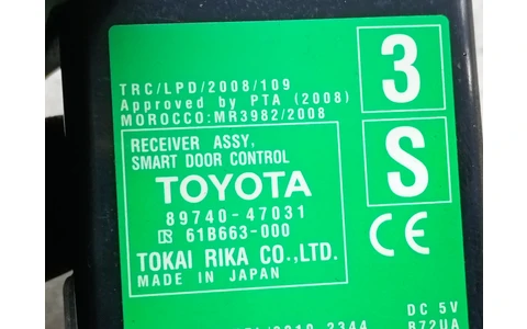 Modul keyless 89740-47031 Toyota Prius XW30 (2009 - 2011) - imagine 3