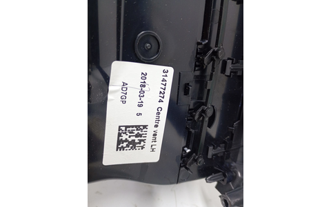 Grila ventilatie 31651199 Volvo V60 2 (2018 - 2020) - imagine 3