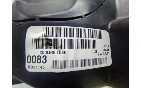 Torpedou 6M21U06010 Ford S-Max 1 (facelift) (2010 - 2015) - imagine 4