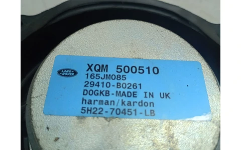 Boxa difuzor 5H22-70451 Land Rover Range Rover Sport 1 (facelift) (2009 - 2013) - imagine 3