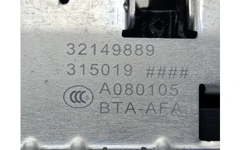 Broasca haion 32149889 Volvo V60 2 (2018 - 2020) - imagine 3