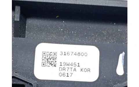 Buton portbagaj 31674800 Volvo V60 2 (2018 - 2020) - imagine 3