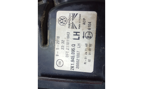 Stop stanga 2K1945095Q Volkswagen Caddy 4 (2015 - 2020) - imagine 3