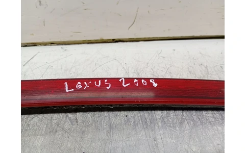 Stop suplimentar frana Lexus LS 4 (2006 - 2009) - imagine 2