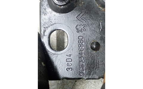 Balama usa 9687346880 Peugeot 208 1 (2012 - 2016) - imagine 3