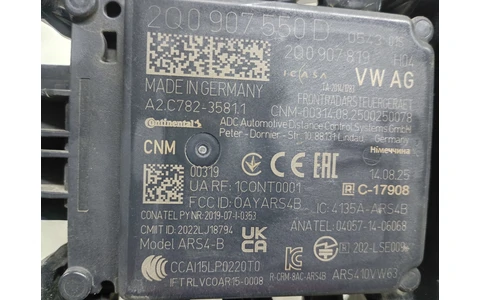 Distronic 57A907699B Skoda Karoq 1 (2017 - 2025) - imagine 4