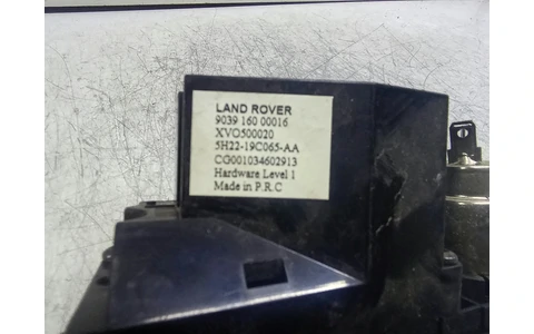 Scrumiera 5H22-19C065-AA Land Rover Range Rover Sport 1 (facelift) (2009 - 2013) - imagine 3